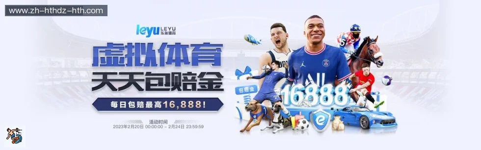 华体会 banner