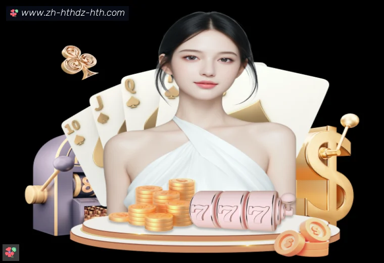 华体会全站APP
