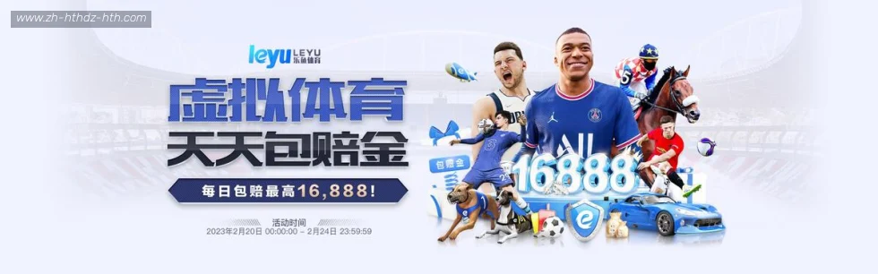 华体会 banner
