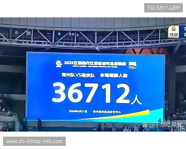 看中超联赛直播：如何在线观看中超联赛的直播与实时更新